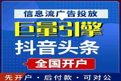 百度竞价个人开户成功案例：创意广告助力业务增长